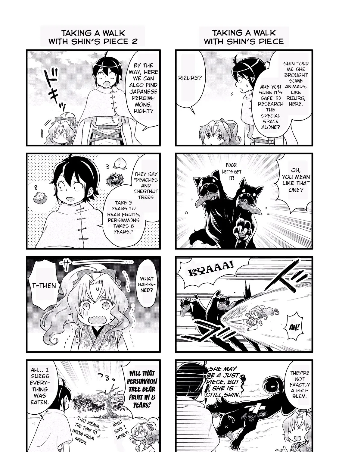 Tsuki ga Michibiku Isekai Douchuu Chapter 7.5 page 5 - 