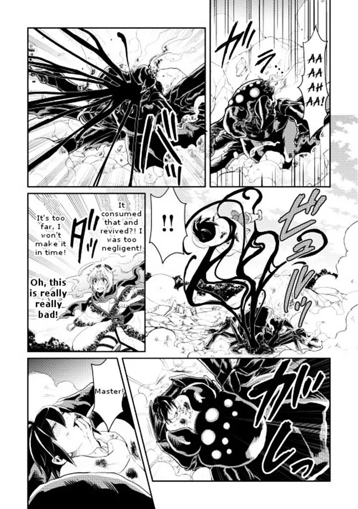 Tsuki ga Michibiku Isekai Douchuu Chapter 7 page 15 - 