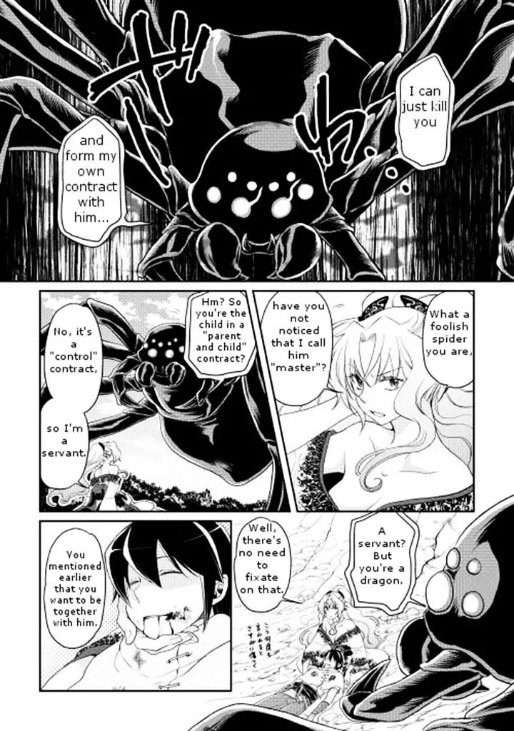 Tsuki ga Michibiku Isekai Douchuu Chapter 7 page 19 - 
