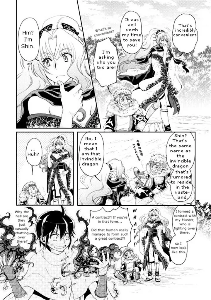 Tsuki ga Michibiku Isekai Douchuu Chapter 7 page 3 - 