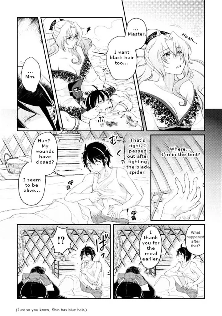 Tsuki ga Michibiku Isekai Douchuu Chapter 7 page 23 - 