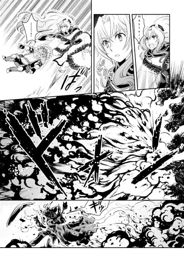 Tsuki ga Michibiku Isekai Douchuu Chapter 7 page 9 - 