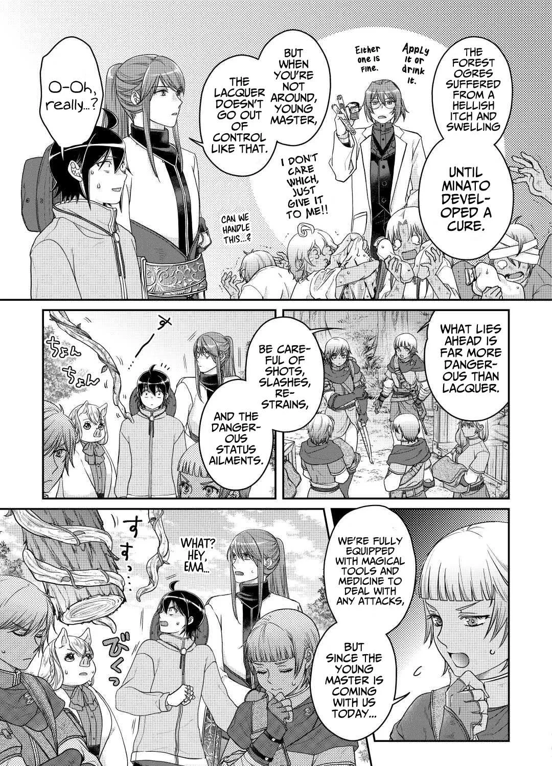 Tsuki ga Michibiku Isekai Douchuu Chapter 73 page 19 - 