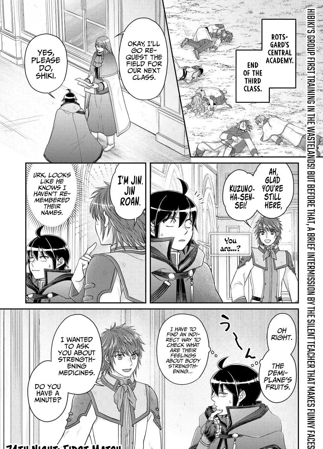Tsuki ga Michibiku Isekai Douchuu Chapter 74 page 3 - 