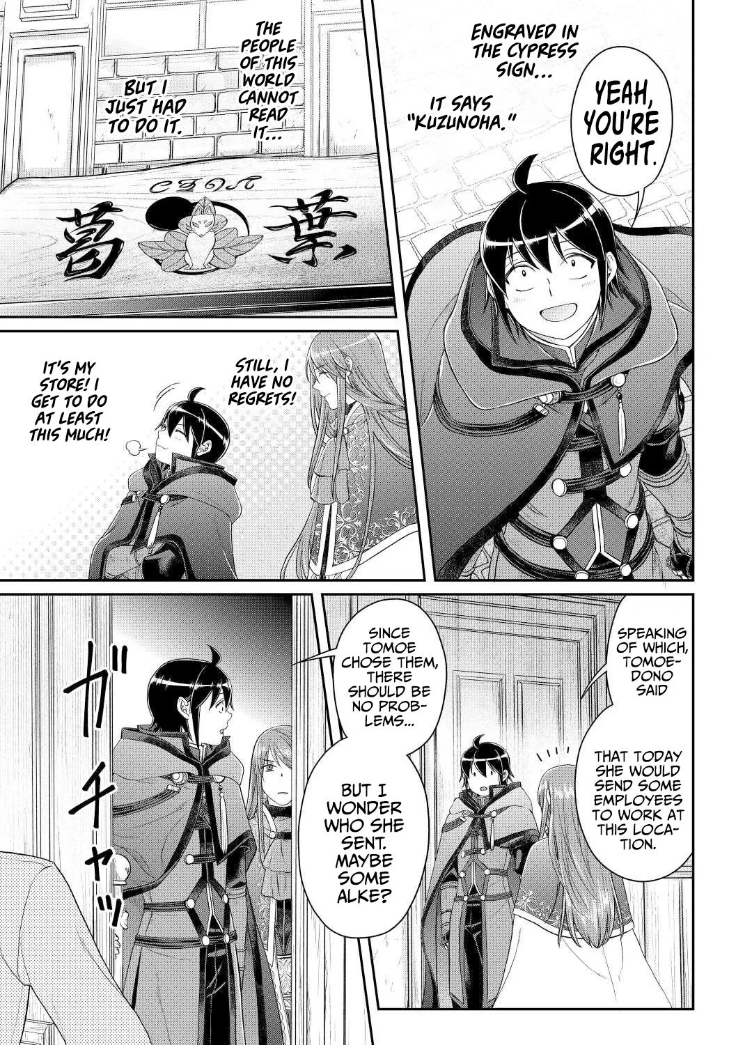 Tsuki ga Michibiku Isekai Douchuu Chapter 76 page 47 - 
