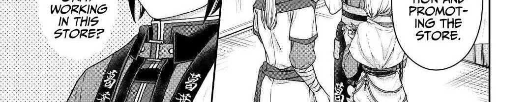 Tsuki ga Michibiku Isekai Douchuu Chapter 77 page 32 - 