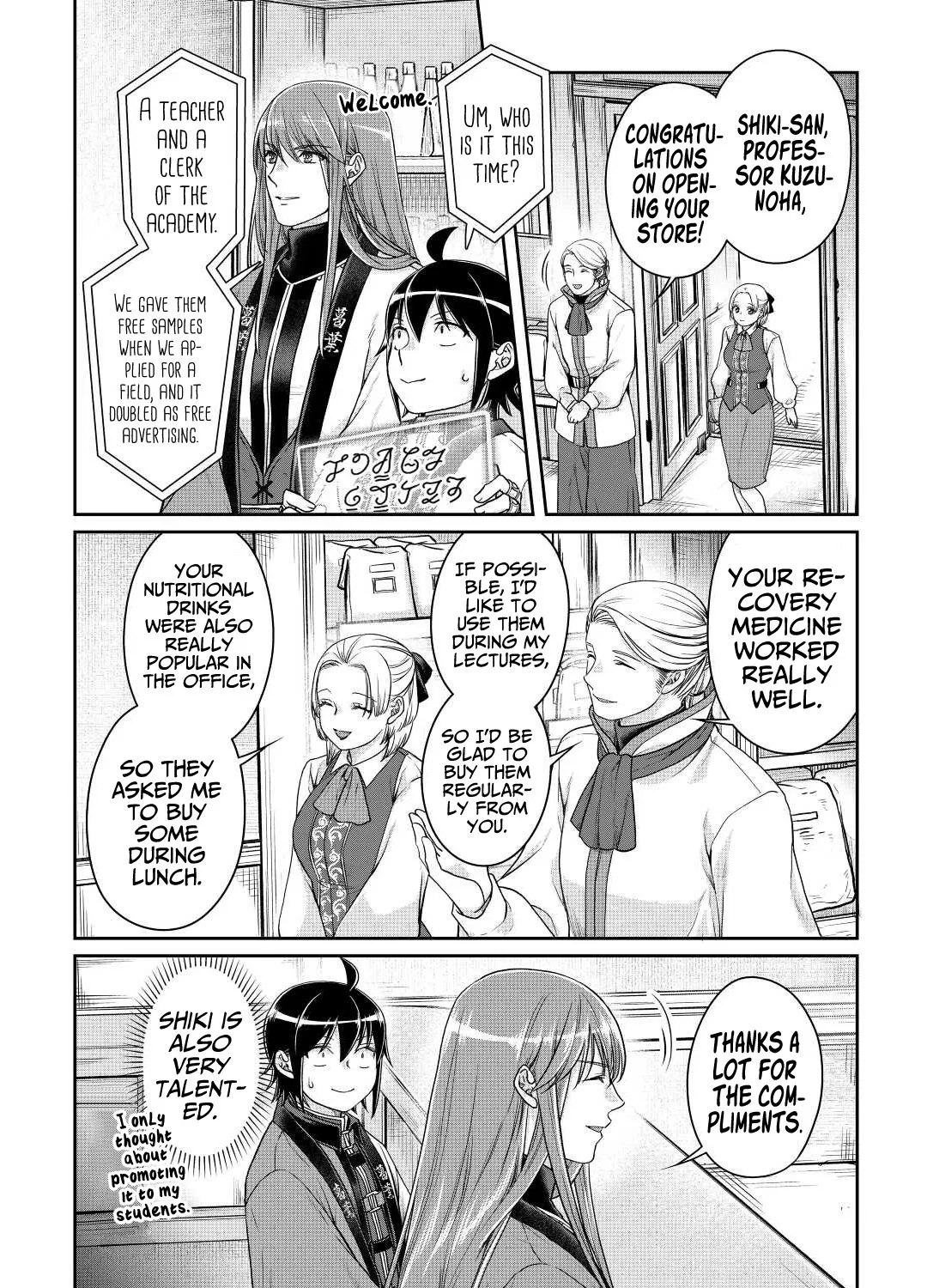 Tsuki ga Michibiku Isekai Douchuu Chapter 77 page 33 - 