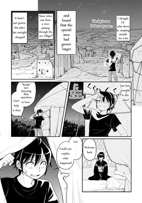 Tsuki ga Michibiku Isekai Douchuu Chapter 8 page 2 - 