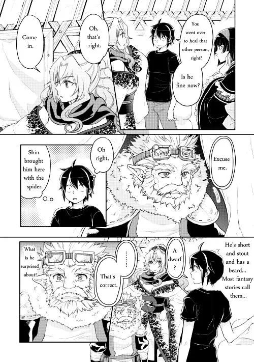 Tsuki ga Michibiku Isekai Douchuu Chapter 8 page 11 - 