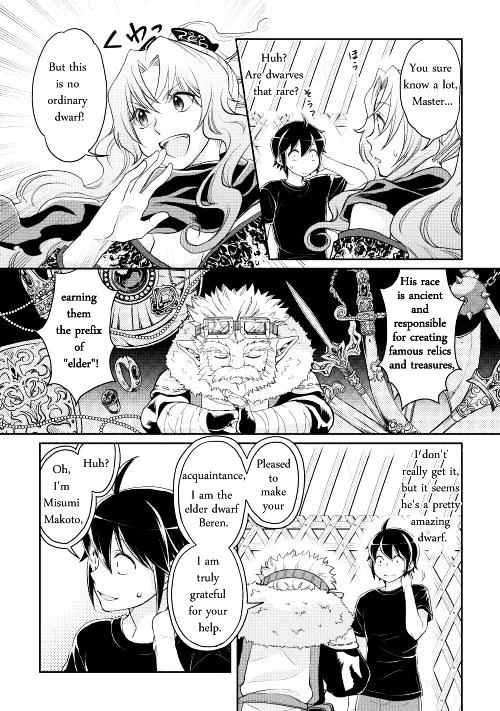 Tsuki ga Michibiku Isekai Douchuu Chapter 8 page 12 - 