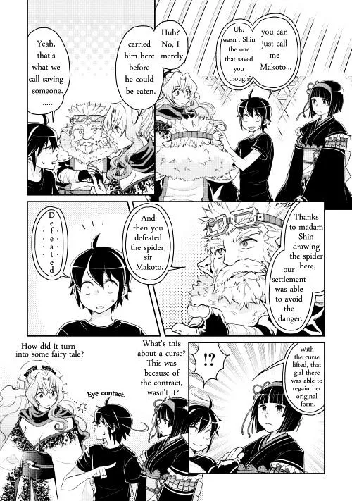 Tsuki ga Michibiku Isekai Douchuu Chapter 8 page 13 - 