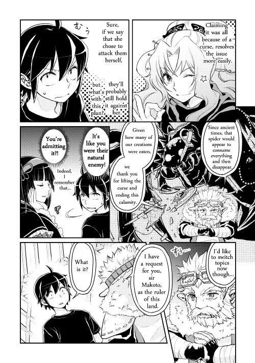 Tsuki ga Michibiku Isekai Douchuu Chapter 8 page 14 - 