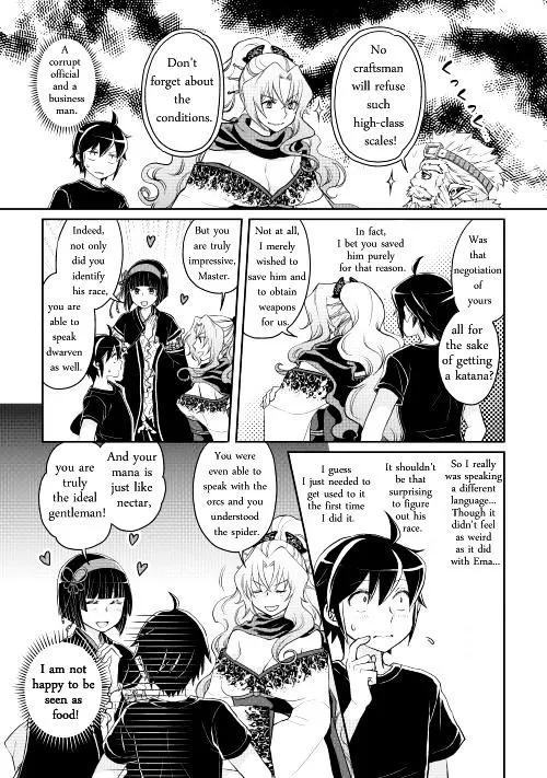 Tsuki ga Michibiku Isekai Douchuu Chapter 8 page 17 - 