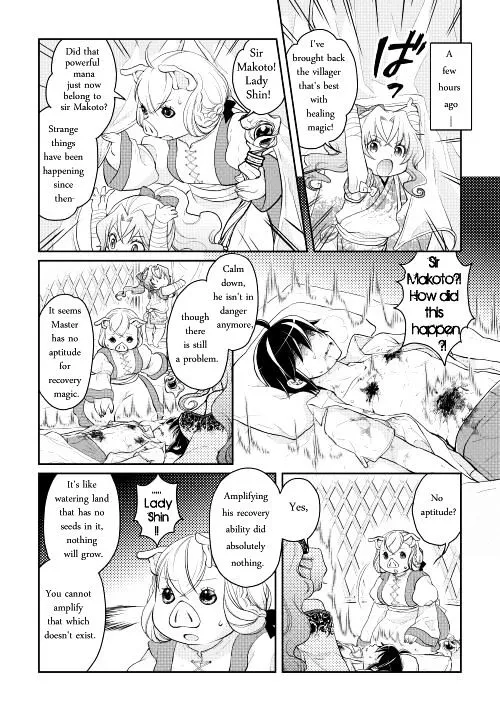 Tsuki ga Michibiku Isekai Douchuu Chapter 8 page 3 - 