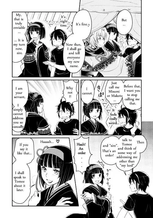 Tsuki ga Michibiku Isekai Douchuu Chapter 8 page 22 - 