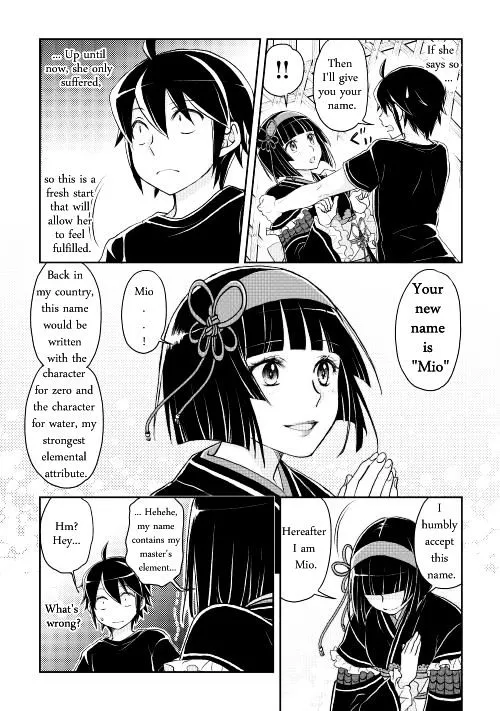 Tsuki ga Michibiku Isekai Douchuu Chapter 8 page 24 - 