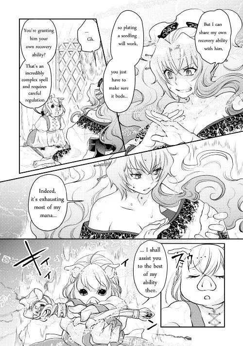 Tsuki ga Michibiku Isekai Douchuu Chapter 8 page 4 - 