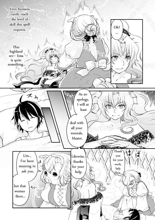 Tsuki ga Michibiku Isekai Douchuu Chapter 8 page 5 - 