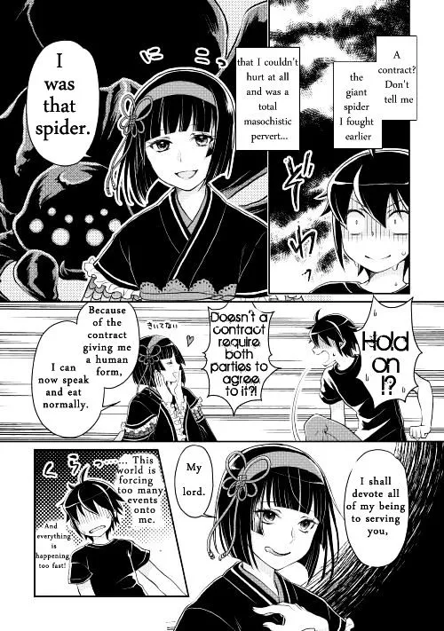 Tsuki ga Michibiku Isekai Douchuu Chapter 8 page 8 - 