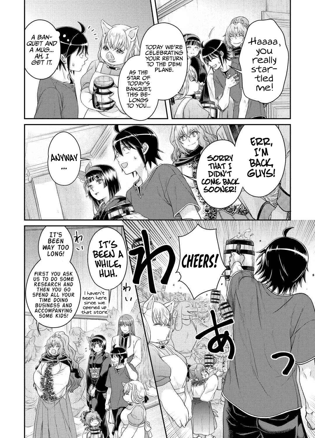 Tsuki ga Michibiku Isekai Douchuu Chapter 80 page 17 - 