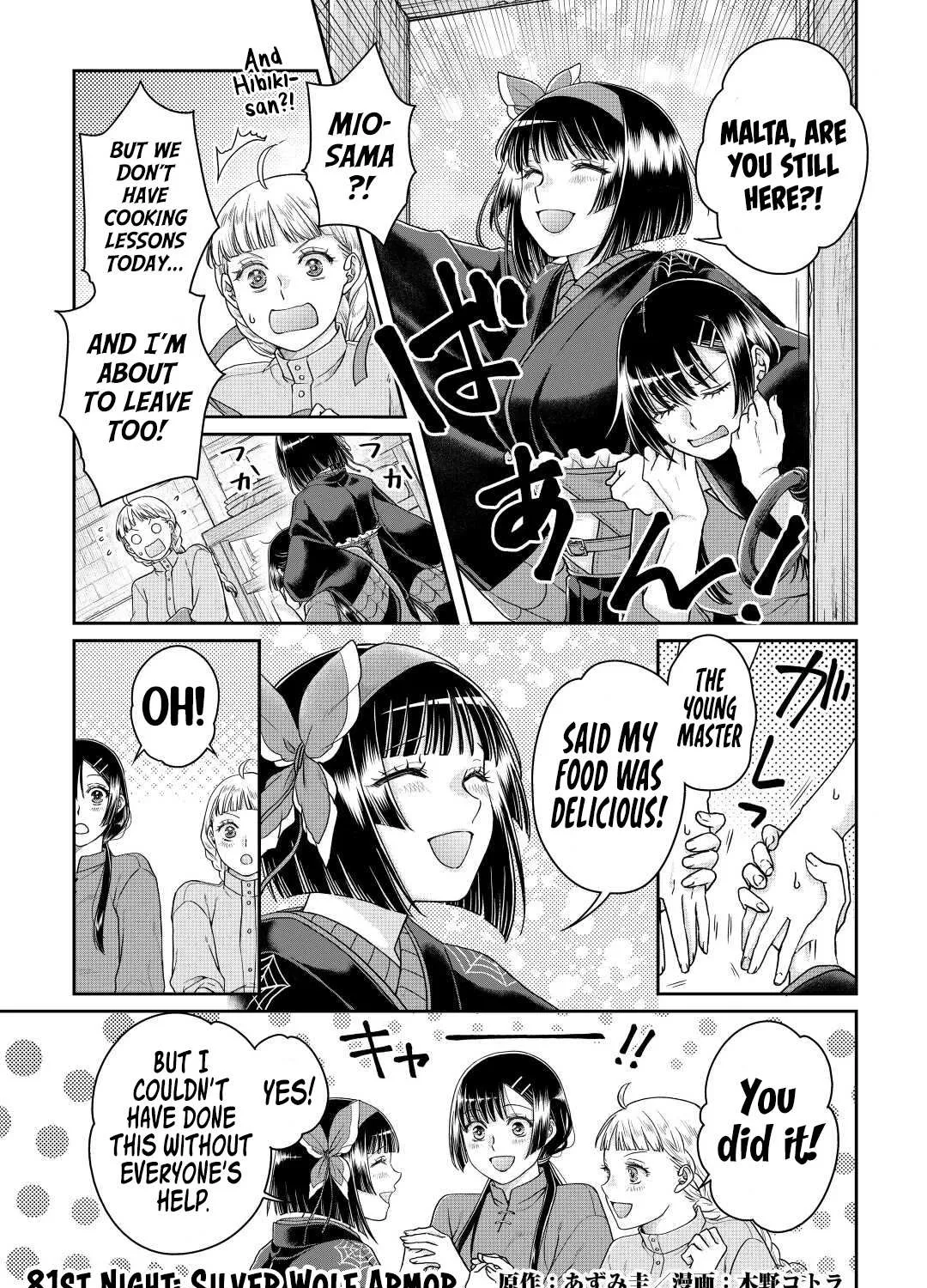 Tsuki ga Michibiku Isekai Douchuu Chapter 81 page 3 - 