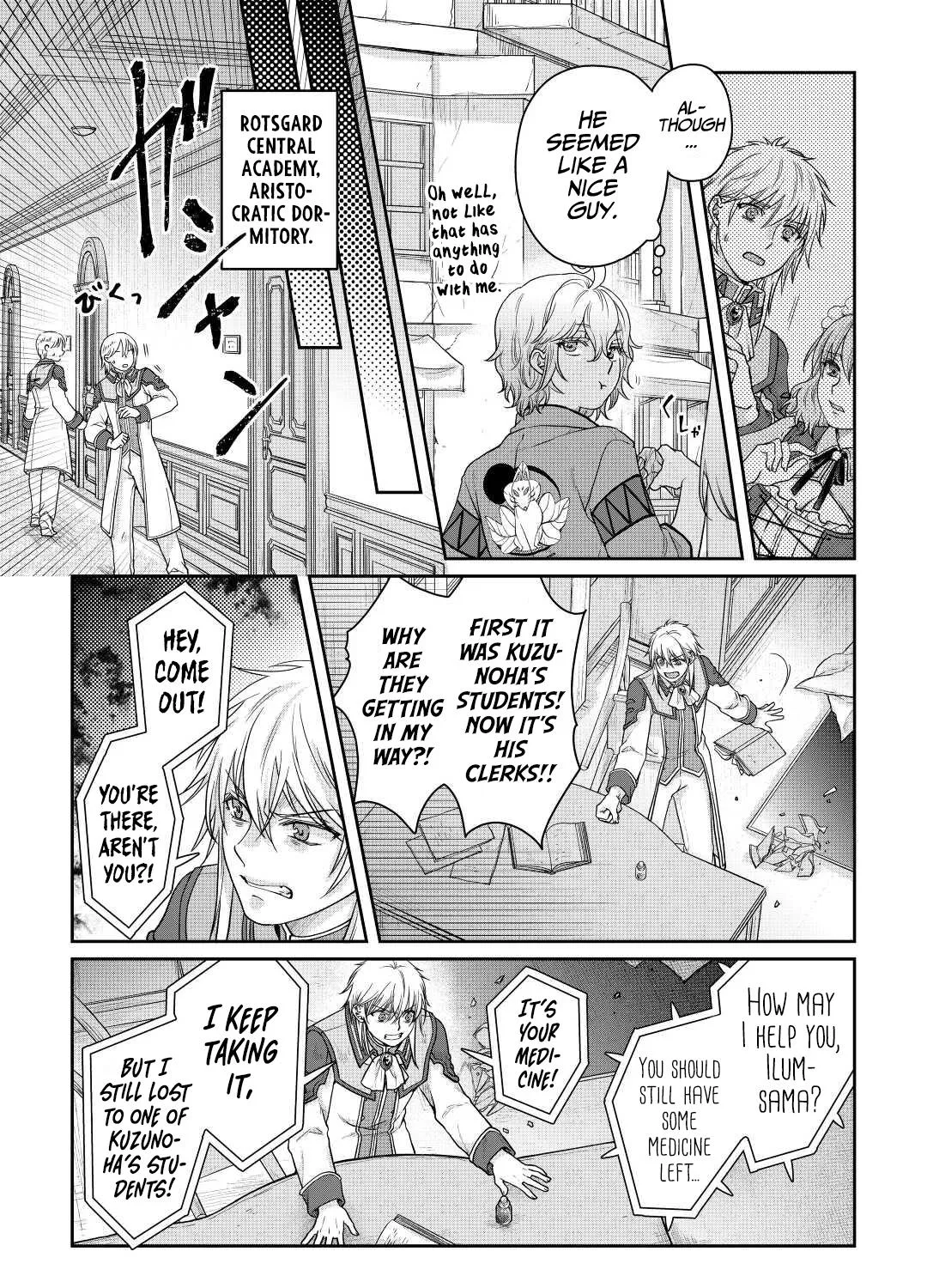Tsuki ga Michibiku Isekai Douchuu Chapter 82 page 11 - 