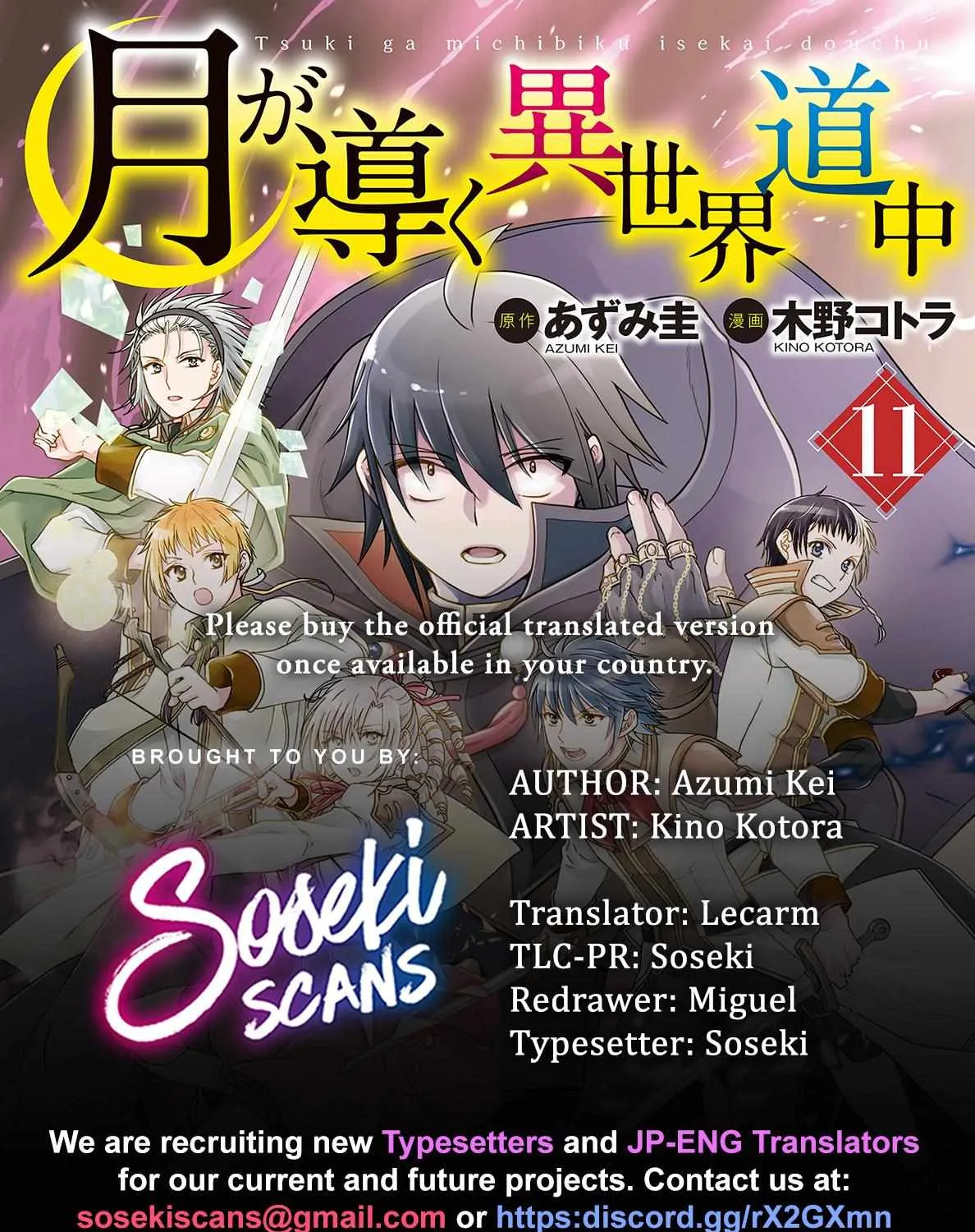 Tsuki ga Michibiku Isekai Douchuu Chapter 84 page 1 - 