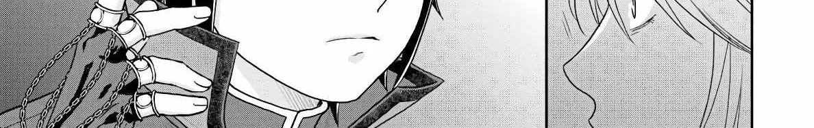 Tsuki ga Michibiku Isekai Douchuu Chapter 84 page 10 - 