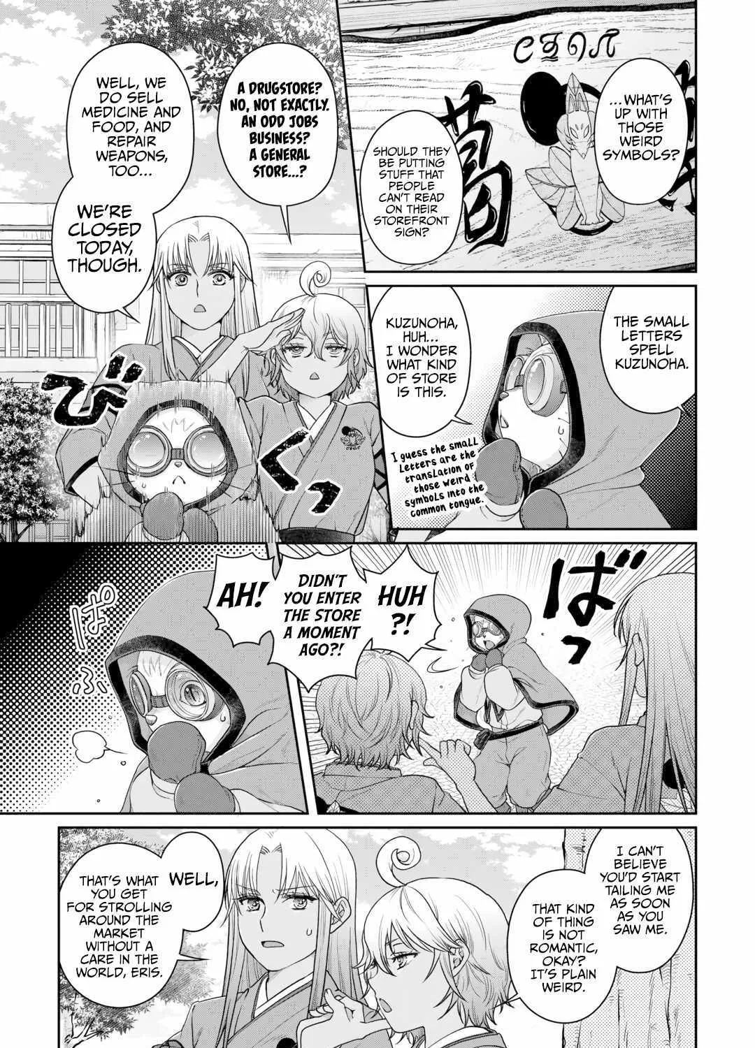 Tsuki ga Michibiku Isekai Douchuu Chapter 91 page 16 - 