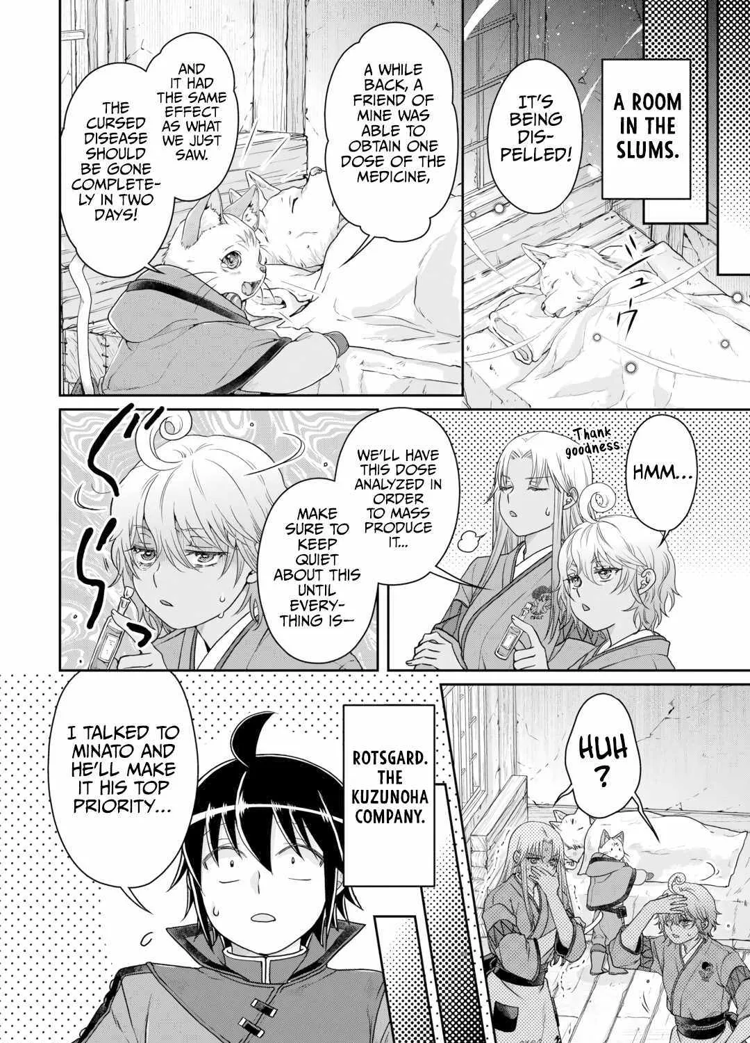 Tsuki ga Michibiku Isekai Douchuu Chapter 91 page 42 - 