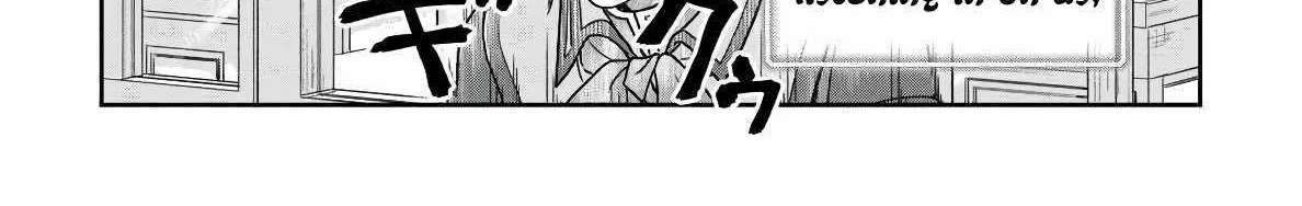 Tsuki ga Michibiku Isekai Douchuu Chapter 96 page 16 - 