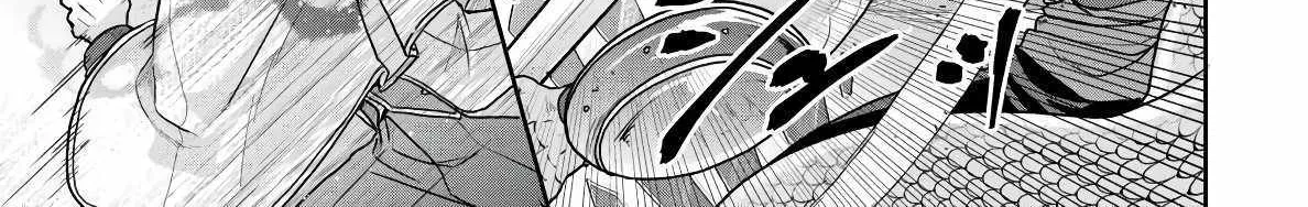 Tsuki ga Michibiku Isekai Douchuu Chapter 96 page 20 - 