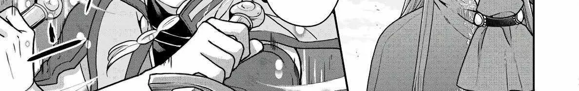 Tsuki ga Michibiku Isekai Douchuu Chapter 96 page 24 - 
