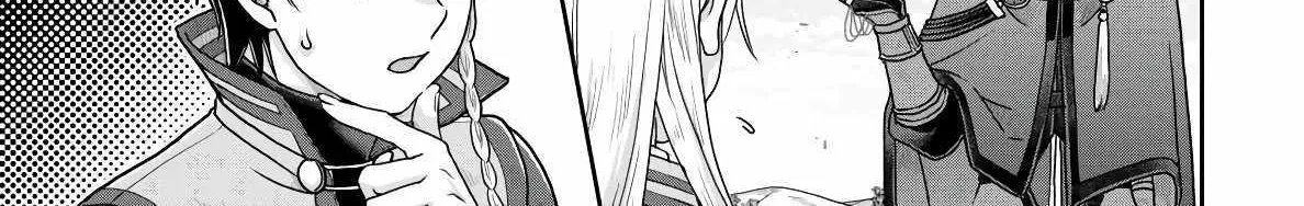 Tsuki ga Michibiku Isekai Douchuu Chapter 96 page 48 - 