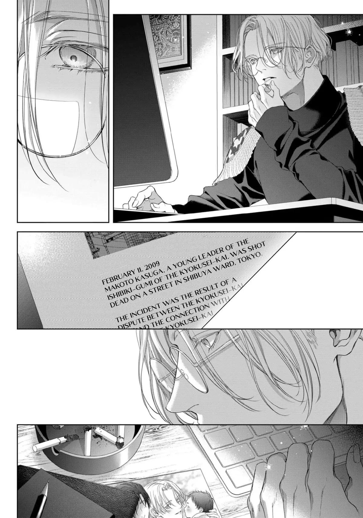 Tsuki ni Hoeru Inu Chapter 1 page 21 - 