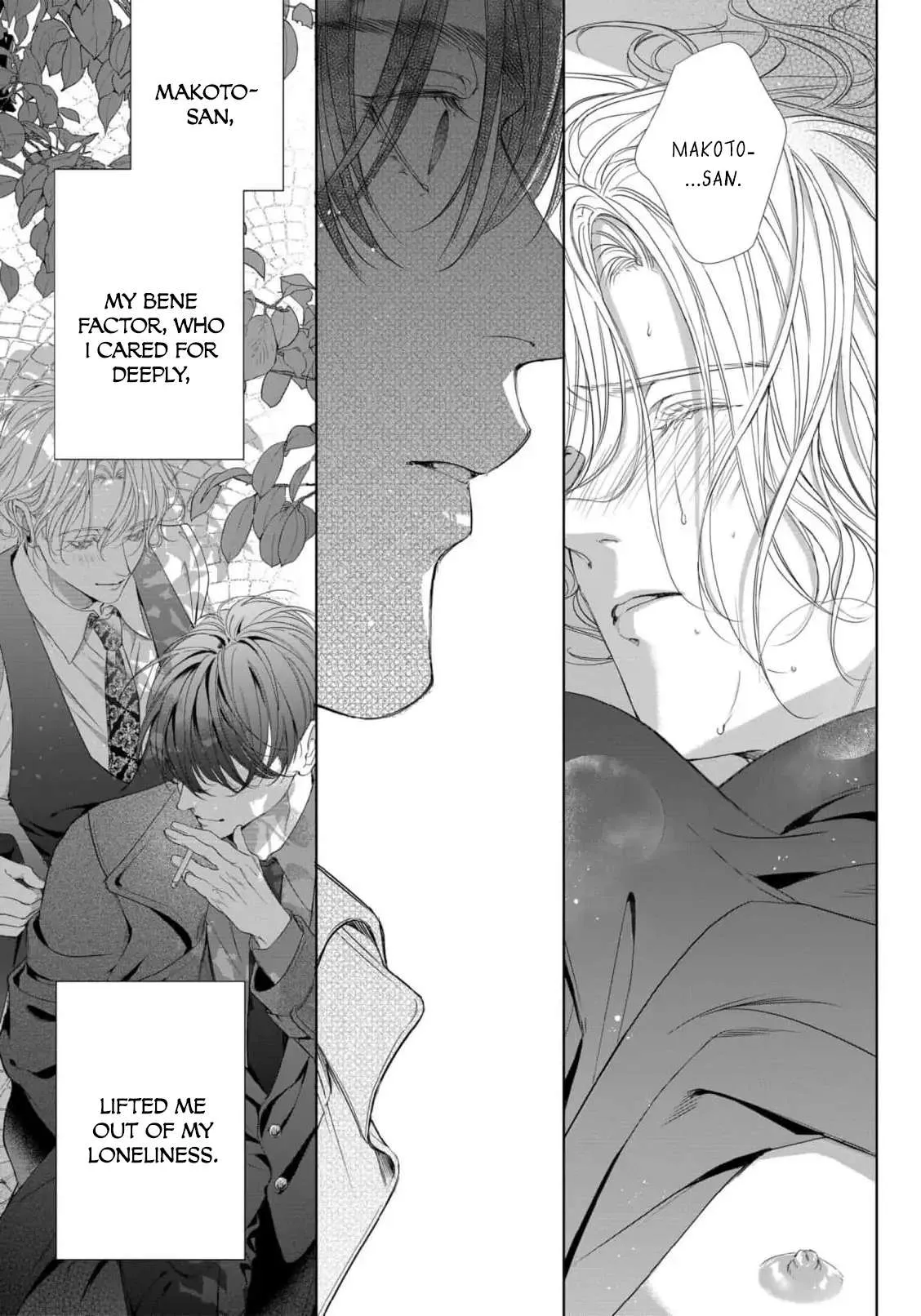Tsuki ni Hoeru Inu Chapter 1 page 30 - 