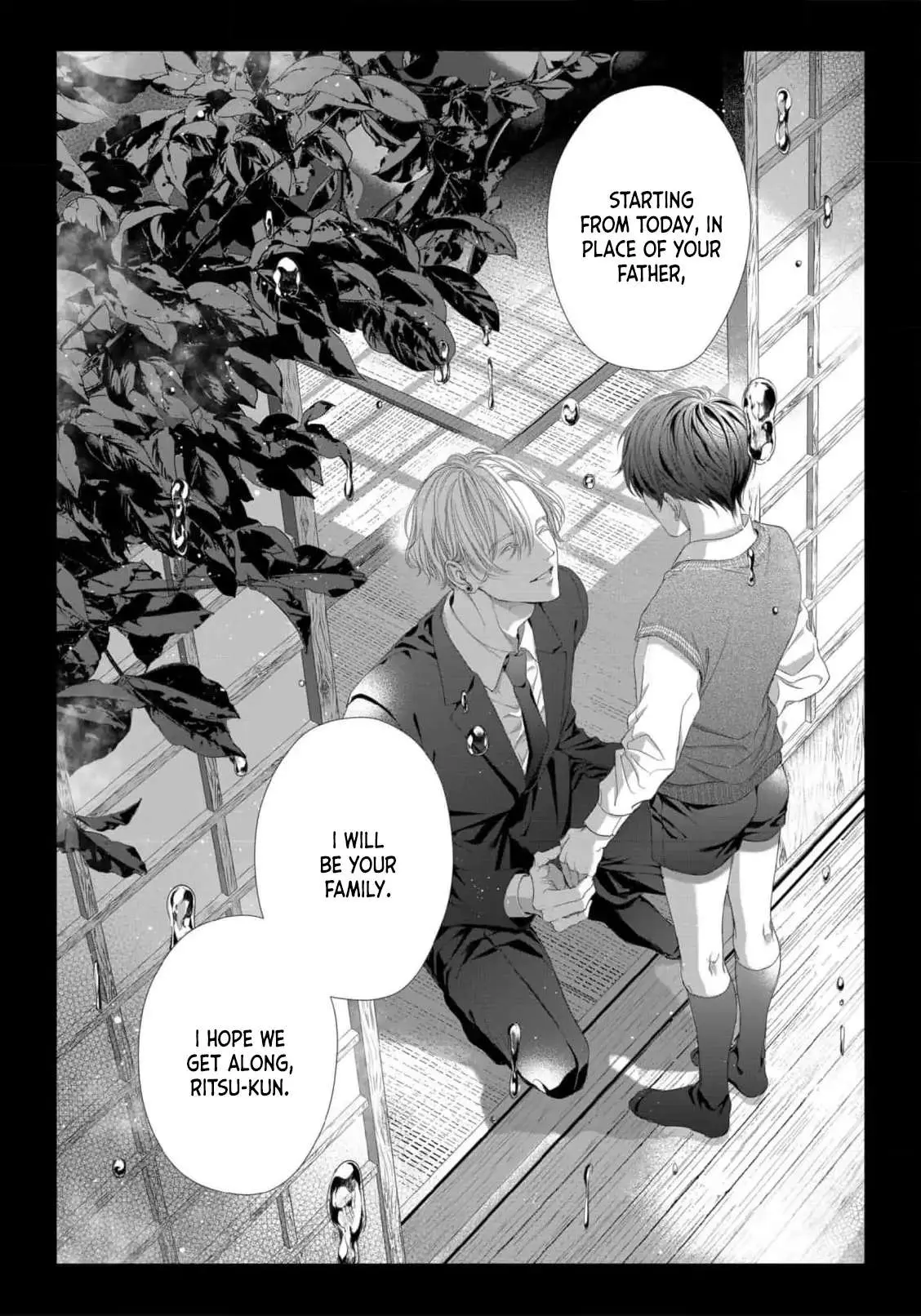 Tsuki ni Hoeru Inu Chapter 1 page 8 - 