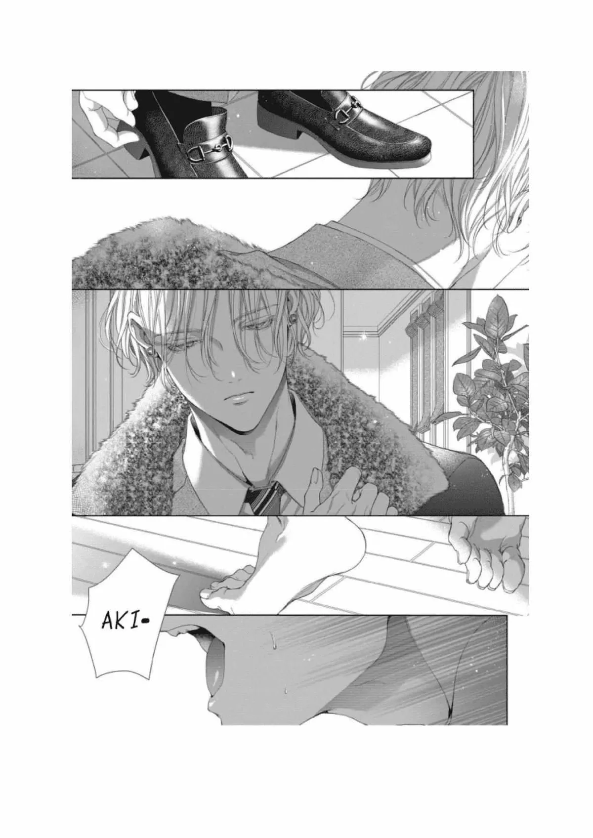 Tsuki ni Hoeru Inu Chapter 2 page 16 - 