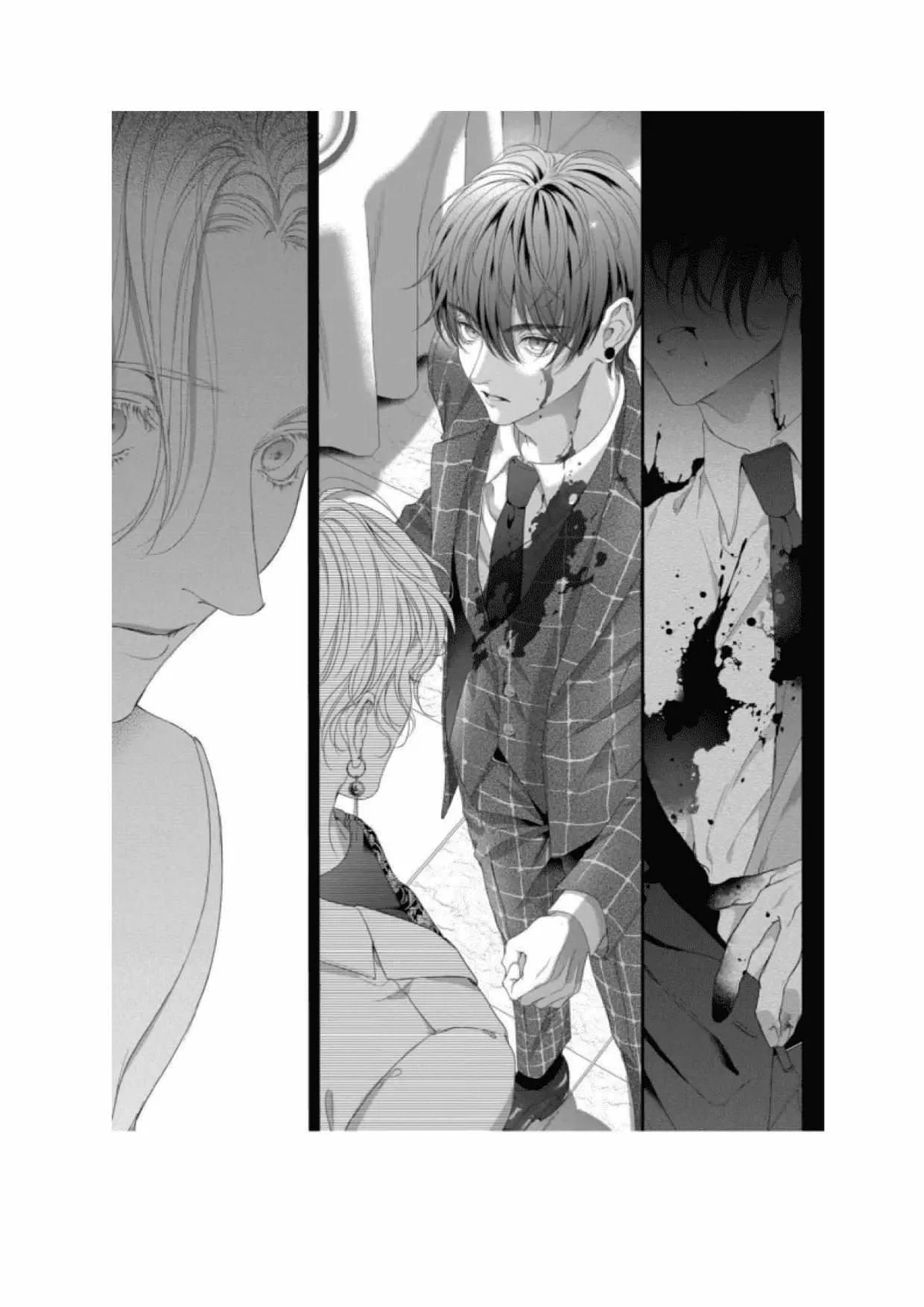 Tsuki ni Hoeru Inu Chapter 3 page 17 - 