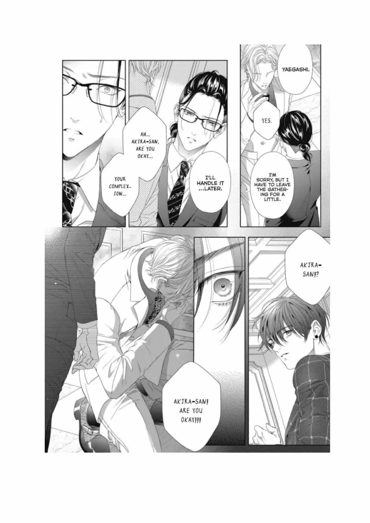 Tsuki ni Hoeru Inu Chapter 3 page 20 - 