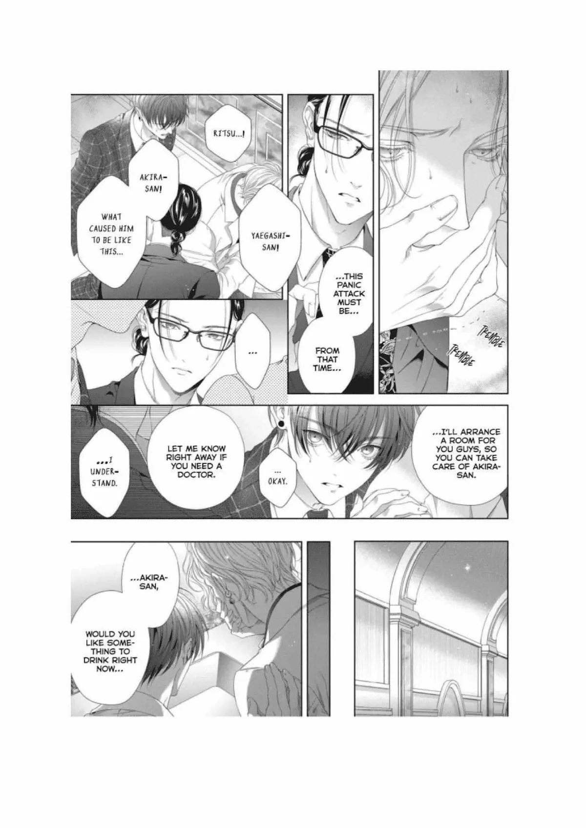 Tsuki ni Hoeru Inu Chapter 3 page 21 - 