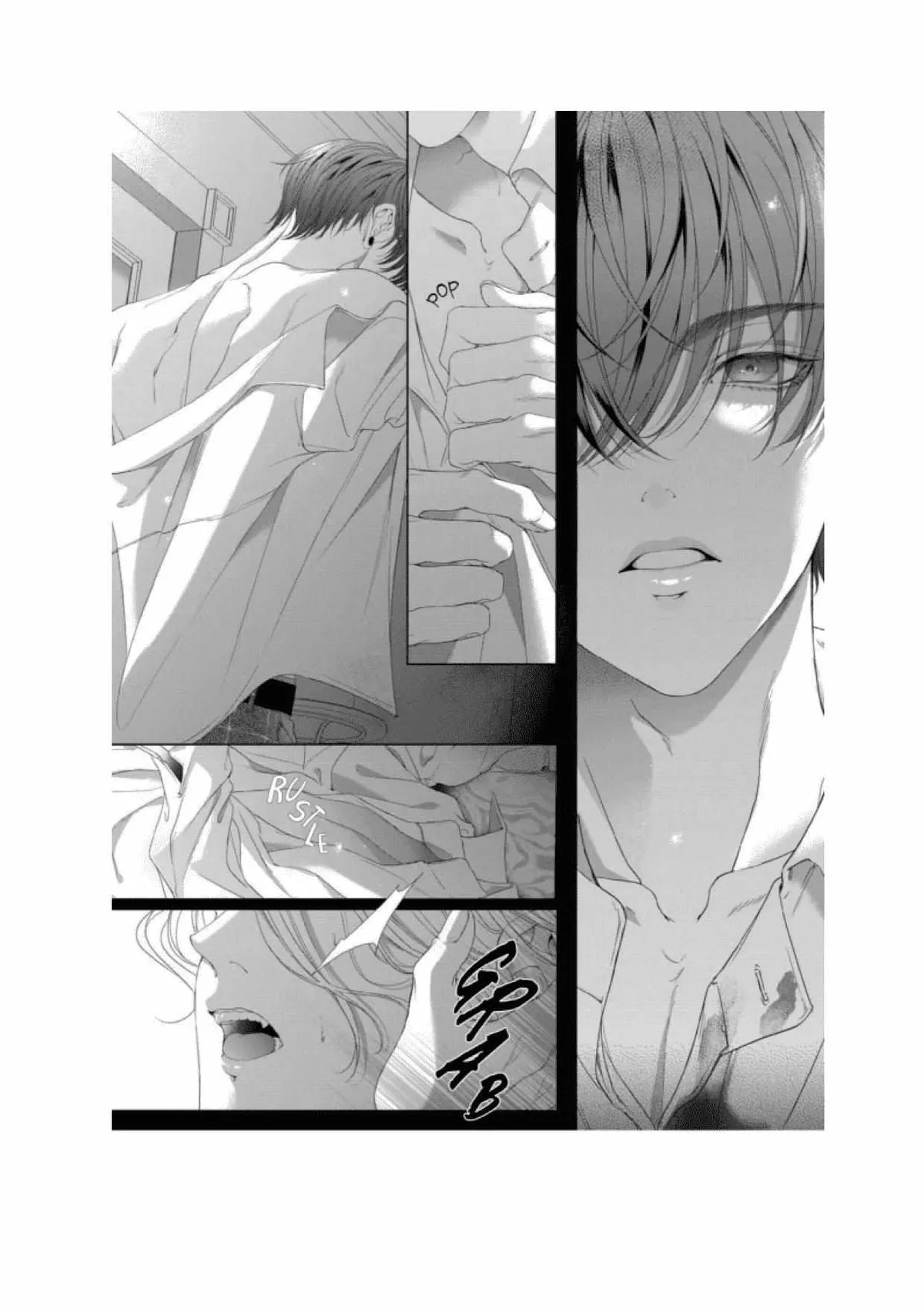 Tsuki ni Hoeru Inu Chapter 3 page 24 - 