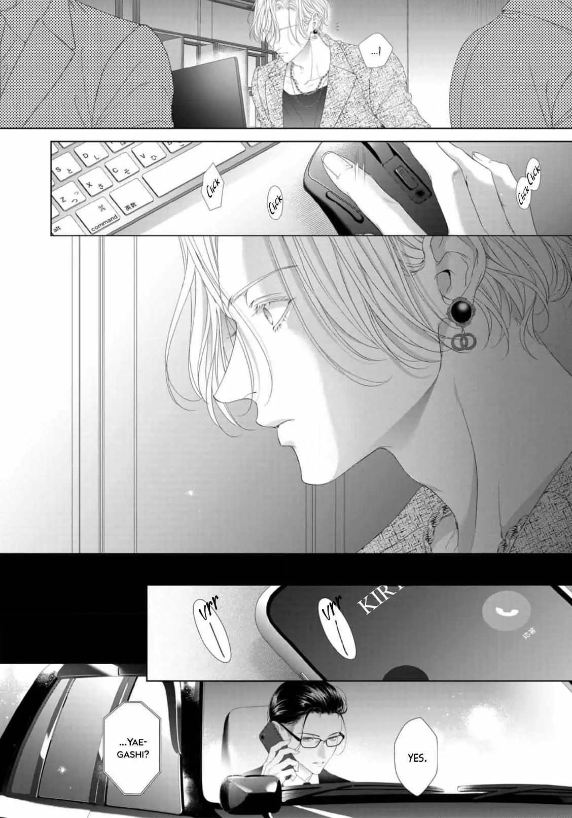 Tsuki ni Hoeru Inu Chapter 4 page 27 - 
