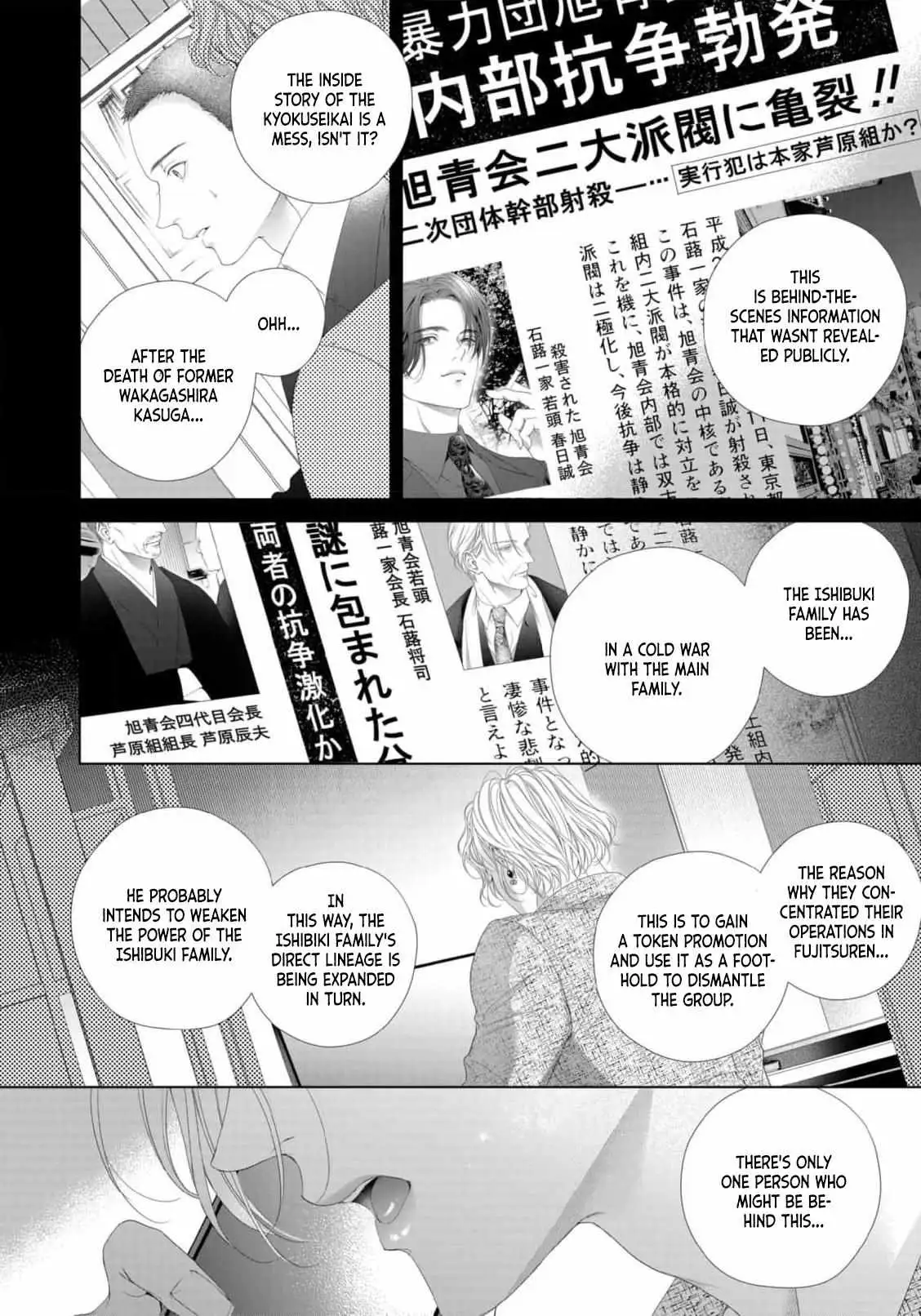Tsuki ni Hoeru Inu Chapter 4 page 29 - 