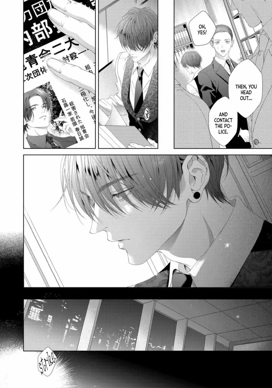 Tsuki ni Hoeru Inu Chapter 4 page 31 - 