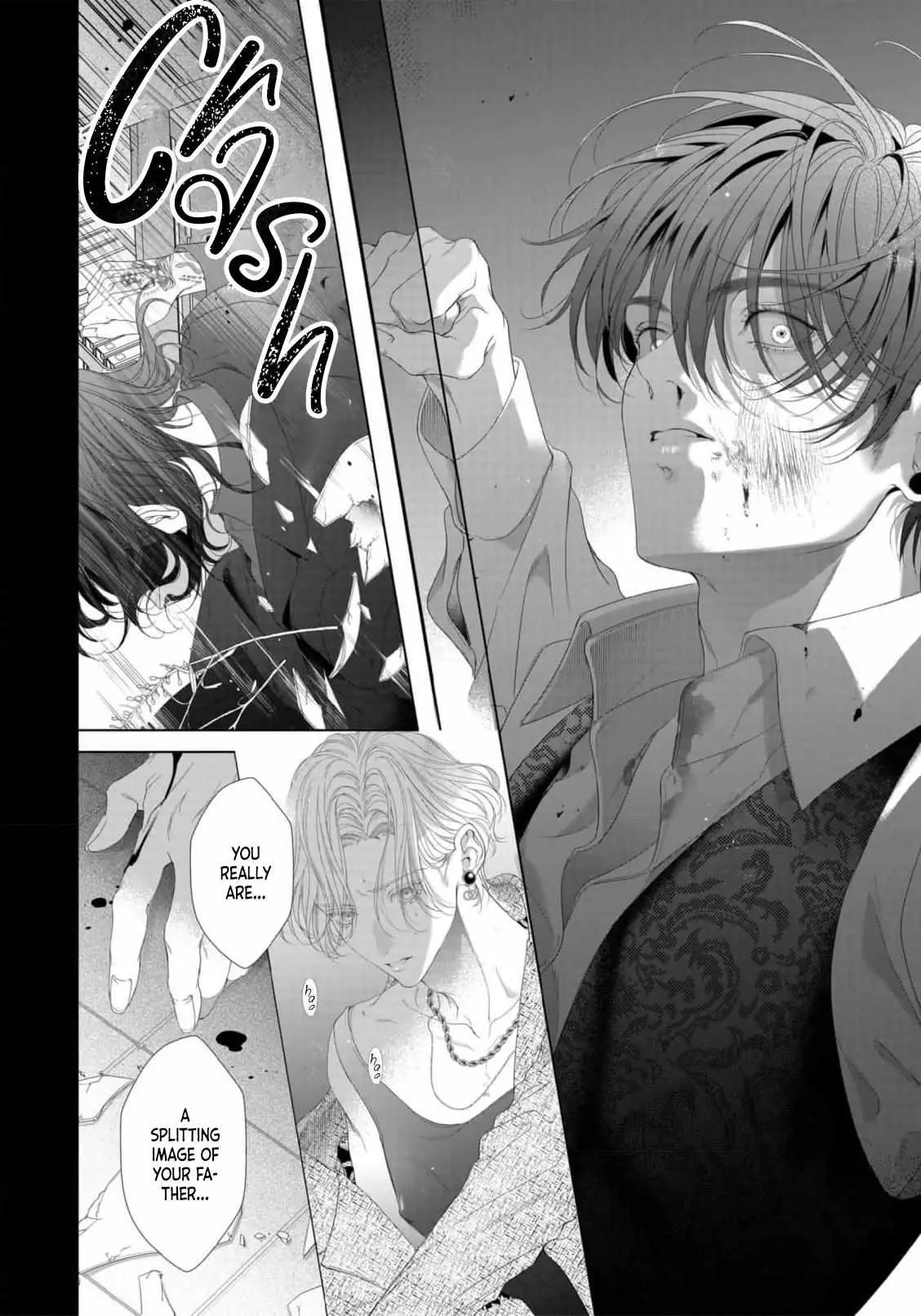 Tsuki ni Hoeru Inu Chapter 4 page 41 - 