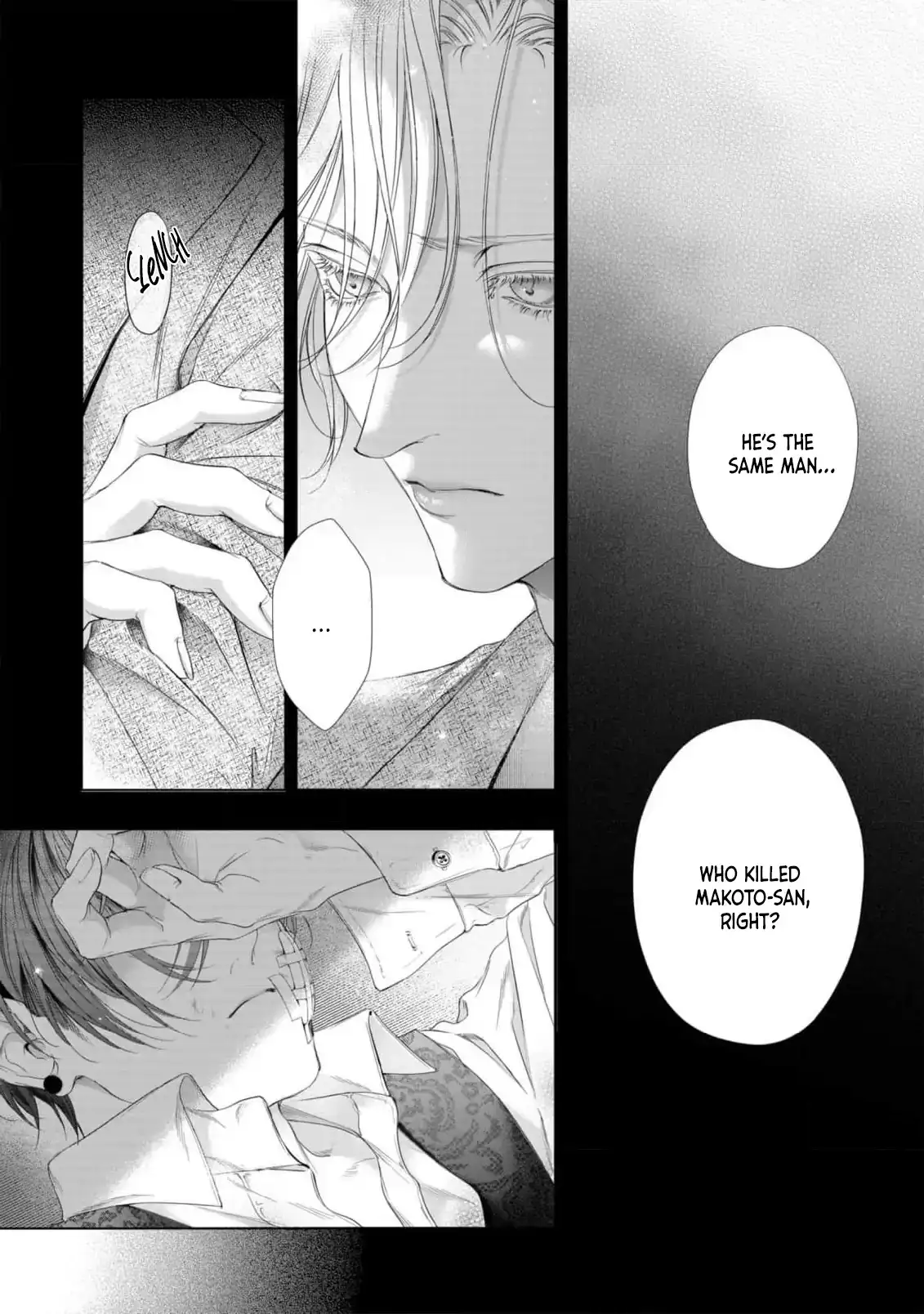 Tsuki ni Hoeru Inu Chapter 5 page 23 - 