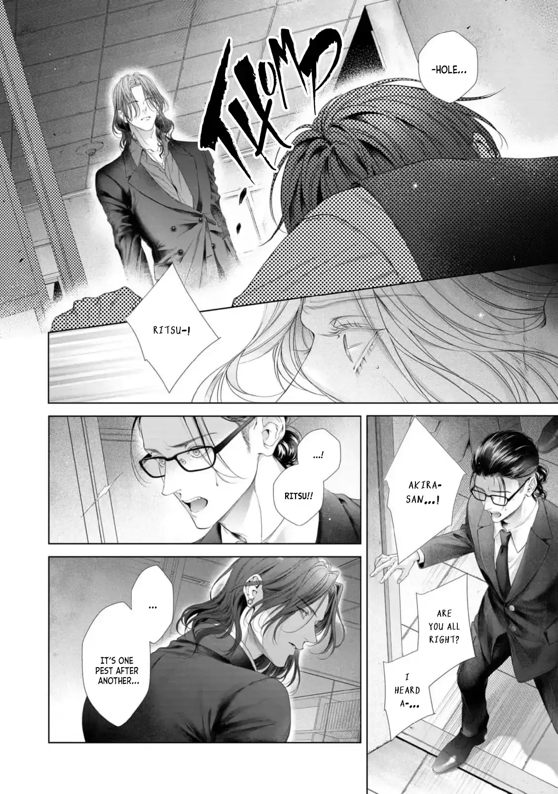 Tsuki ni Hoeru Inu Chapter 5 page 5 - 