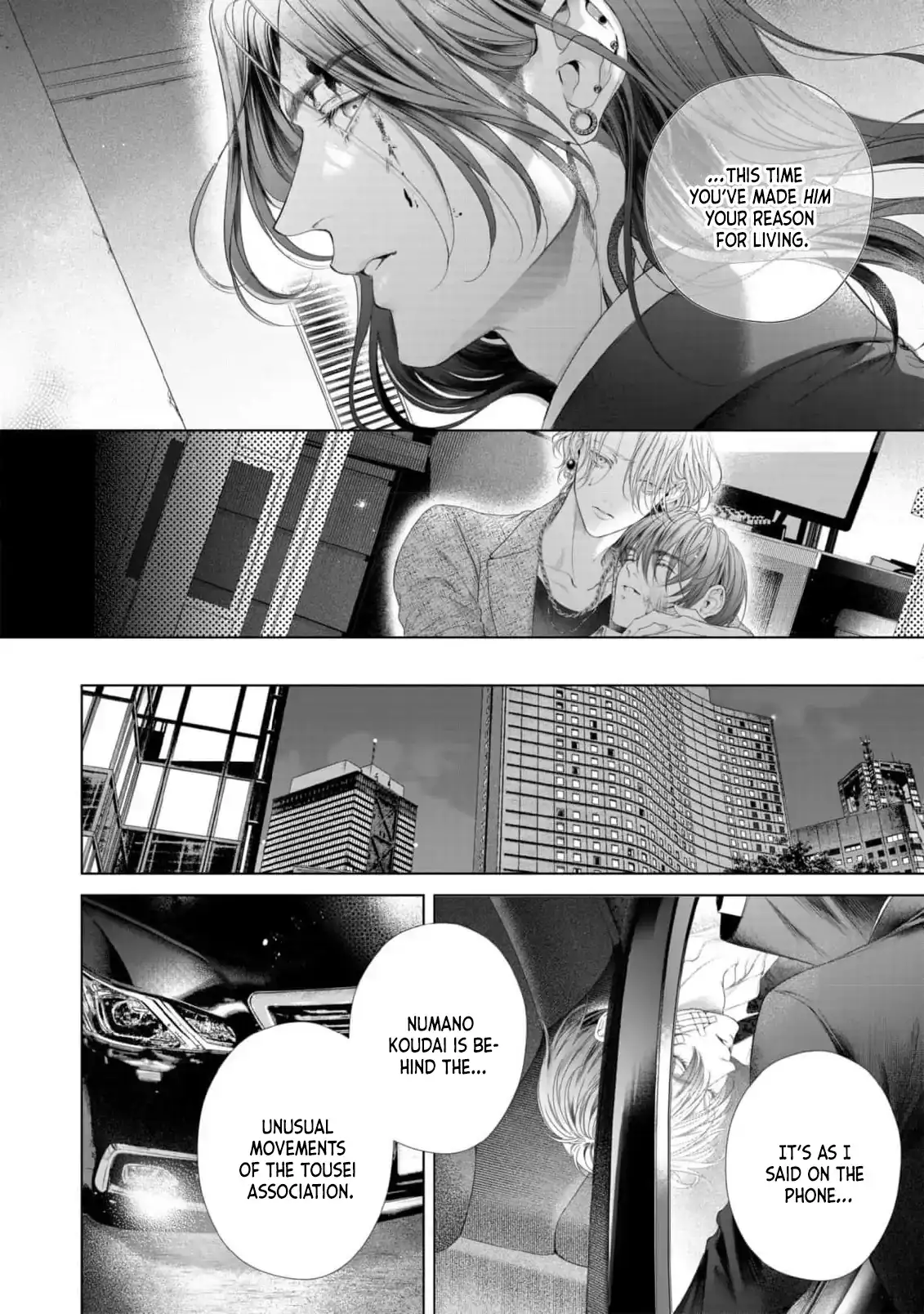 Tsuki ni Hoeru Inu Chapter 5 page 7 - 