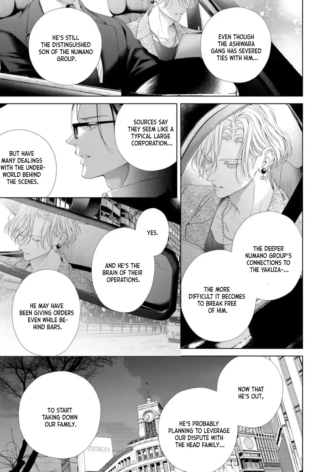 Tsuki ni Hoeru Inu Chapter 5 page 8 - 